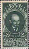Портрет основателя Компартии и Советского государства В.И.Ленина, кат. № 307