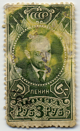 портрет основателя Компартии и Советского государства В.И.Ленина, кат. № 307