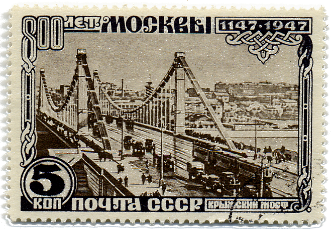 Крымский мост, №1163
