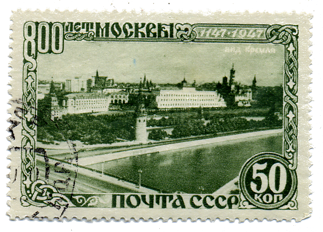 Кремль со стороны Москвы-реки, кат. № 1170