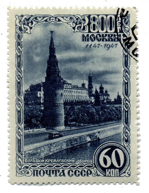 Большой Кремлевский Дворец, кат. № 1171