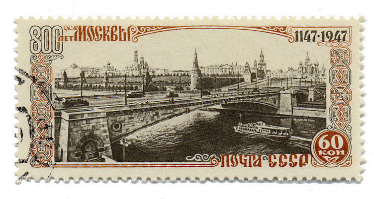 Москворецкий мост, кат. № 1172